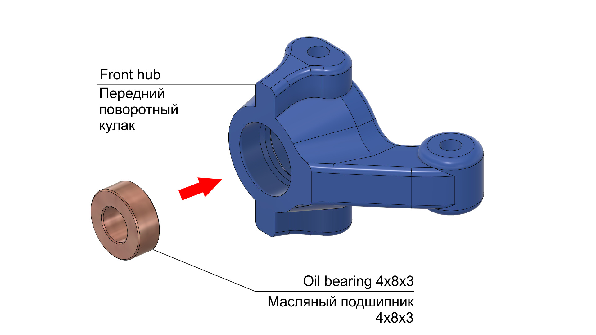 Kvantocars Квантокарс - конструктор, RC радиоуправляемая машинка