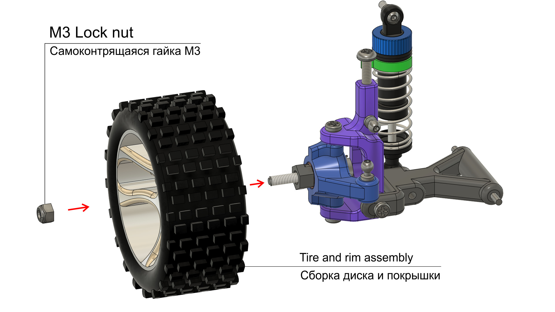 Kvantocars Квантокарс - конструктор, RC радиоуправляемая машинка