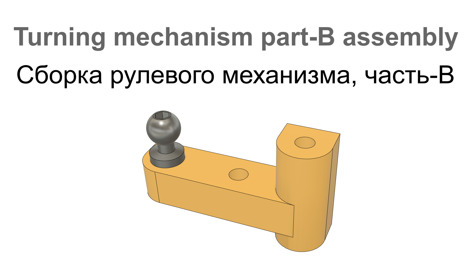 Kvantocars Квантокарс - конструктор, RC радиоуправляемая машинка