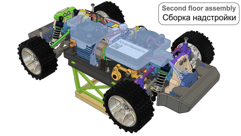 Kvantocars Квантокарс - конструктор, RC радиоуправляемая машинка