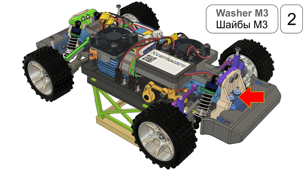 Kvantocars Квантокарс - конструктор, RC радиоуправляемая машинка