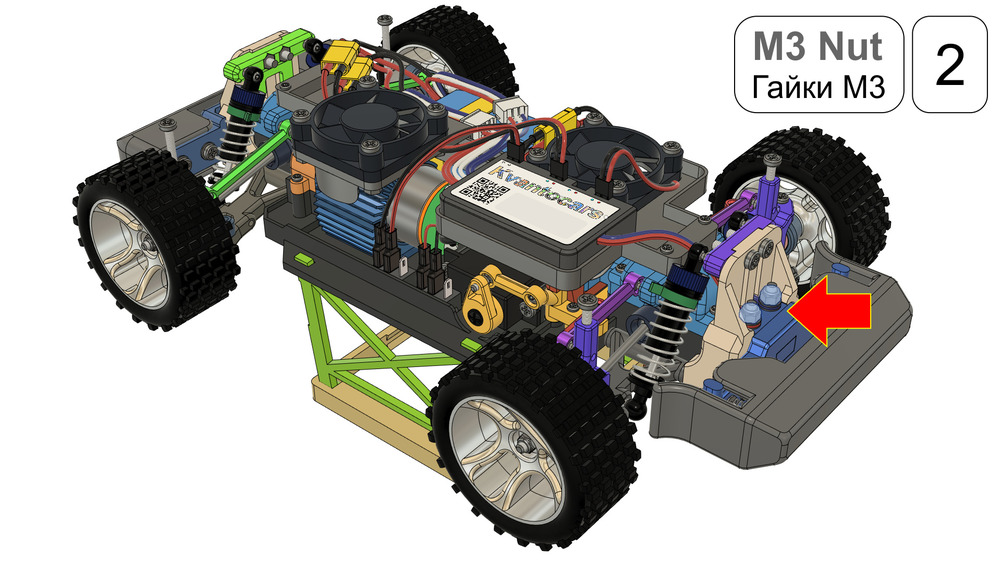 Kvantocars Квантокарс - конструктор, RC радиоуправляемая машинка