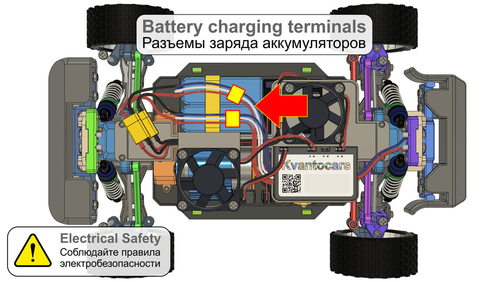 Kvantocars Квантокарс - конструктор, RC радиоуправляемая машинка