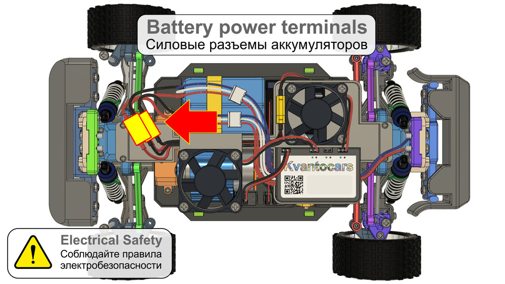 Kvantocars Квантокарс - конструктор, RC радиоуправляемая машинка