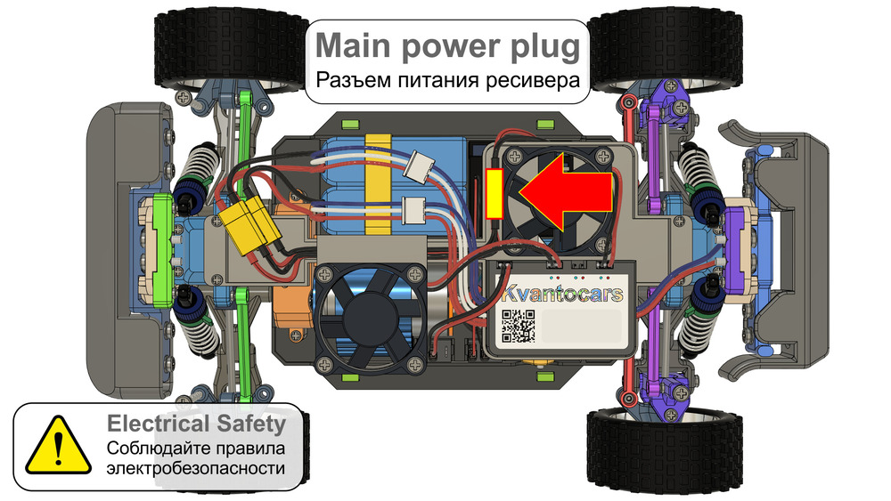 Kvantocars Квантокарс - конструктор, RC радиоуправляемая машинка