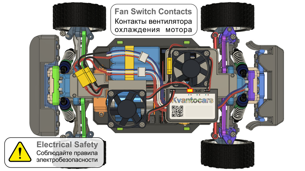 Kvantocars Квантокарс - конструктор, RC радиоуправляемая машинка