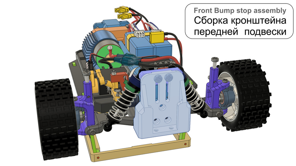 Kvantocars Квантокарс - конструктор, RC радиоуправляемая машинка