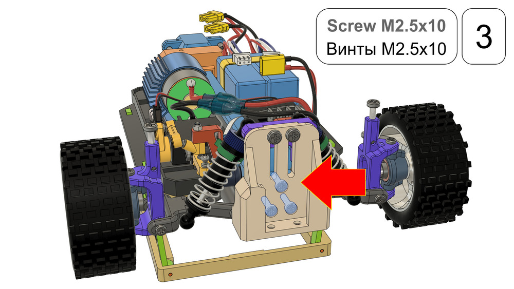 Kvantocars Квантокарс - конструктор, RC радиоуправляемая машинка